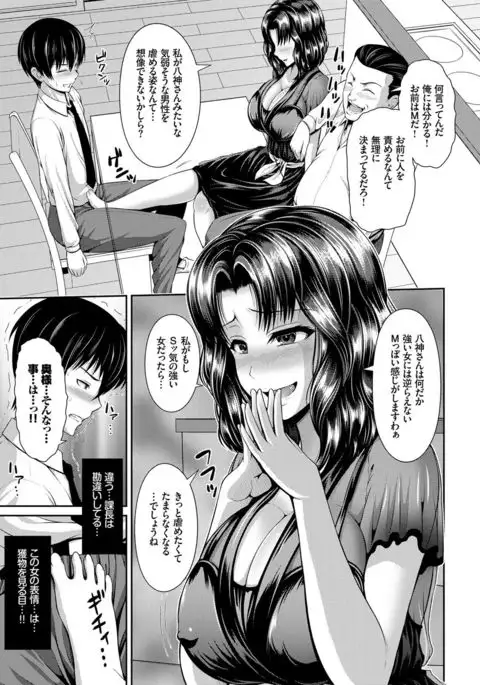Hitozumajiwari