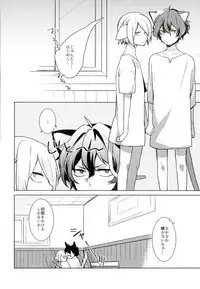 (Zenkai Cadence 7) [Imanot (Minato-chin)] Nekomimi Maid Kareshi 3 (Yowamushi Pedal)