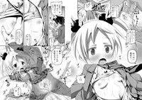 [Ahiru Sammyaku] Osananajimi to .