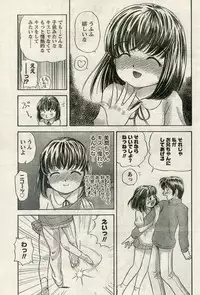 Namaiki! 2009-04