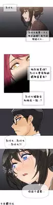 HouseHold Affairs 【卞赤鲤汉化】1~15话