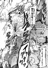 (C78) [*Cherish* (Nishimura Nike)] Shokuzai -Yuyukan 3- (Touhou Project)