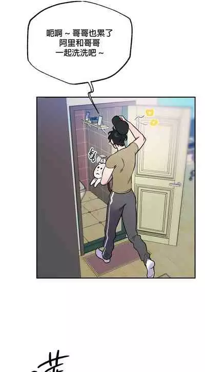 维持秘密的保安法 Ch.1-4 [冒险者公会]