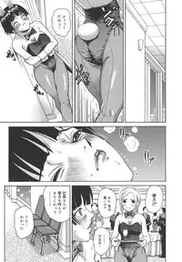 [Kitani Sai] Himitsu Jugyou