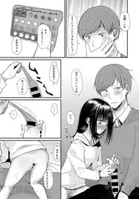 COMIC Anthurium 2018-03 [Digital]