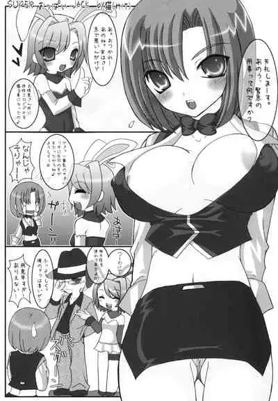 Chichimori