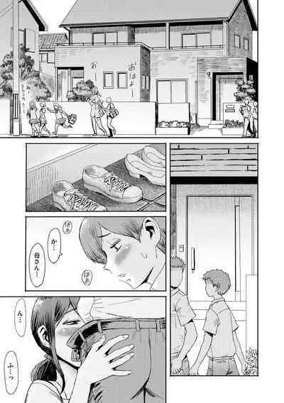 Cyberia plus Vol. 8
