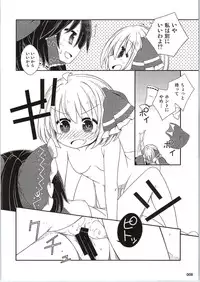 (C87) [Jaga Butter] Dos fleur (Touhou Project)