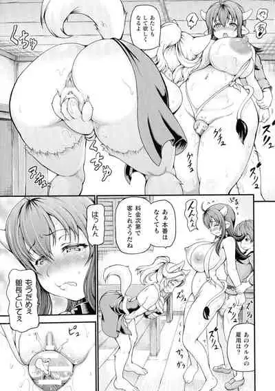 Isekai Shoukan