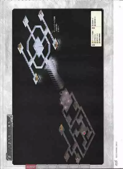 [Eushully] Tenbin no La DEA. ~Ikusa Megami MEMORIA~ Perfect Guidebook