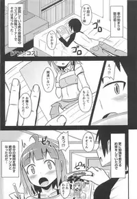 [Chinzurena] Chin☆Dere