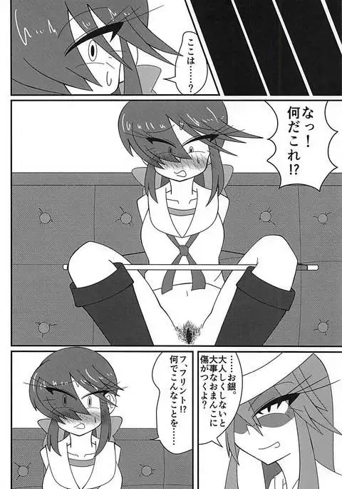 荒くれ者のリーダー、敗北！