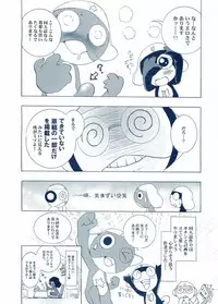 (C60) [Henreikai (Various)] Otona Anmage Natsucomi Gou (Various)