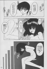 (C56) [Asanoya (Kittsu)] Hotaru -Soushuuhen- (Sailor Moon)