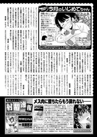 COMIC Kairakuten 2017-09 [Digital]