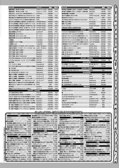 BugBug 2024-09