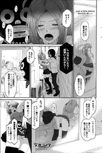 [Ryoh-zoh] Love to Like