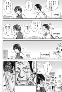 Namaiki! 2011-03 [Digital]