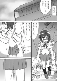 [Pride ZERO] Morita-san wa Ecchi (Morita-san wa Mukuchi)