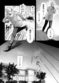 [Nikka] Vecha ga Bitchabitcha (Yuri!!! on Ice)