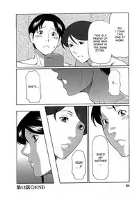 [Takasugi Kou] Ingi no Hate 2 [English] [desudesu]