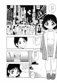 [SHINOZAKI REI] Bagels