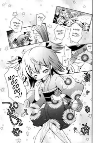 [Ayano Rena] Imouto Jealousy - Sister Jealousy [English] [Mistvern]