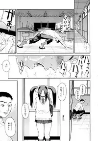 [Yoshu Ohepe] Daisuki da yo