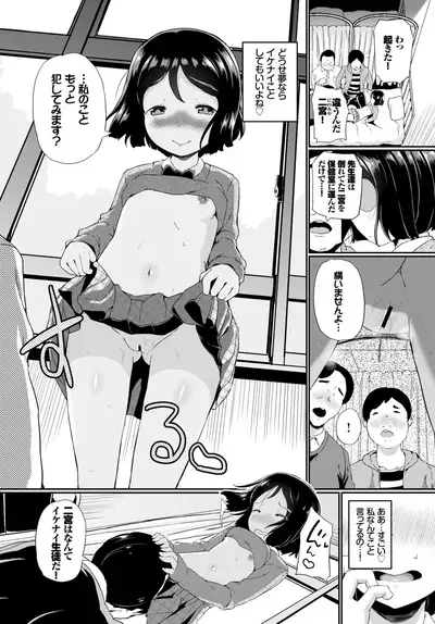 COMIC BAVEL 2018-07