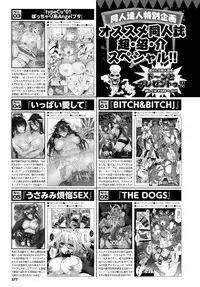 COMIC BAVEL 2017-03 [Digital]
