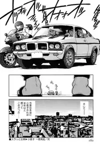 [ISUTOSHI] Slut Onna + Alpha