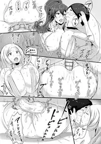 [Aomadoushi] Wakeari Rankou Haraminex! [Digital]