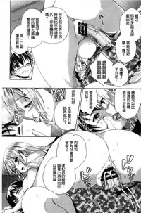 [あちゅむち] 挿入れたり突くせり 插入進去又突刺到底