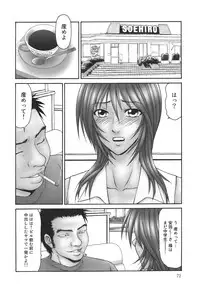 [Ikoma Ippei] Shukujo no Seiki