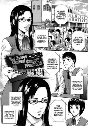 [Kuroya Kenji] Himitsu no Seitokaichou | Secret Female Student Council President (COMIC Megastore 2009-12) [English] [Bobloblaw]