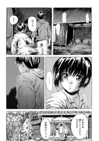 [MARUTA] Shoujo no Mikaku