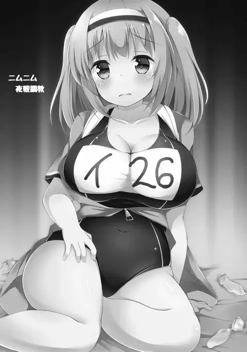 Nimunimu Yasen Choukyou