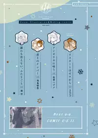 COMIC ExE 10 [Digital]