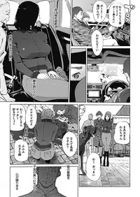 [Clone Ningen] Shinjuiro no Zanzou