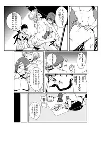[tamon] Dokidoki Time Paradise ~Shibori Houdai Ire Houdai~