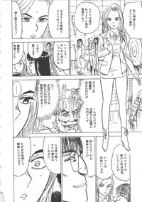 [Momoyama Jirou] Hitsuji-tachi no Monzetsu - Sheeps's Faint in Pain