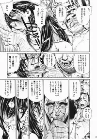 (C75) [Dorepooru (Leopard)] Leopard Hon Soushuuhen 2 (Various)