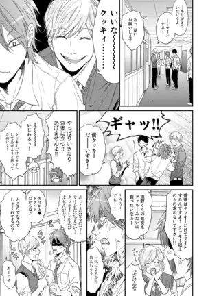 Yarichin ☆ Bitch Bu Vol.02