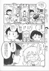 Hin-nyu v11 - Hin-nyu Kyouiku