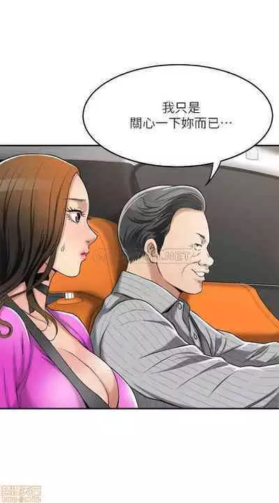 抑欲人妻21-30