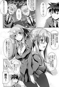 [Nekoi Hikaru] Junai Memorial [Digital]