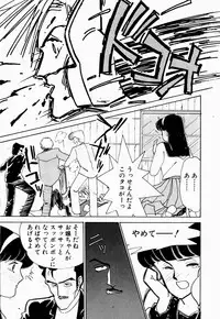 [Arimura Shinobu] Uwaki na Olive