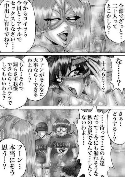 [BLACK SOUSAI STUDIO] BLOOM ROUND.11