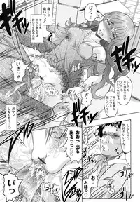 [Jinbo Hitode] Tomodachi Ijiri