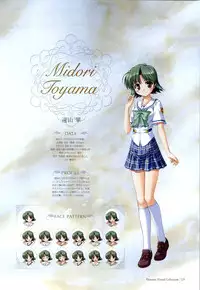 Yoake Mae Yori Ruri Iro Na ( Crescent Love ) Perfect Visual Book